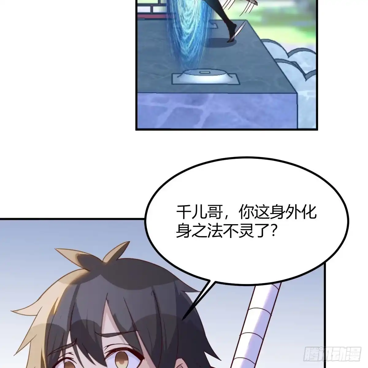 我有元婴NB症（元婴有点多） 我们认识吗？ 第30页