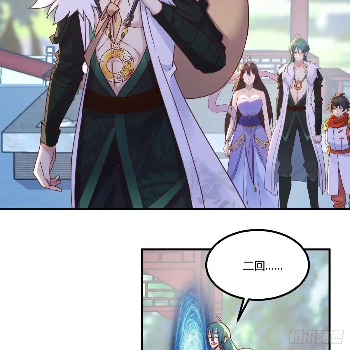 我有元婴NB症（元婴有点多） 我们认识吗？ 第27页
