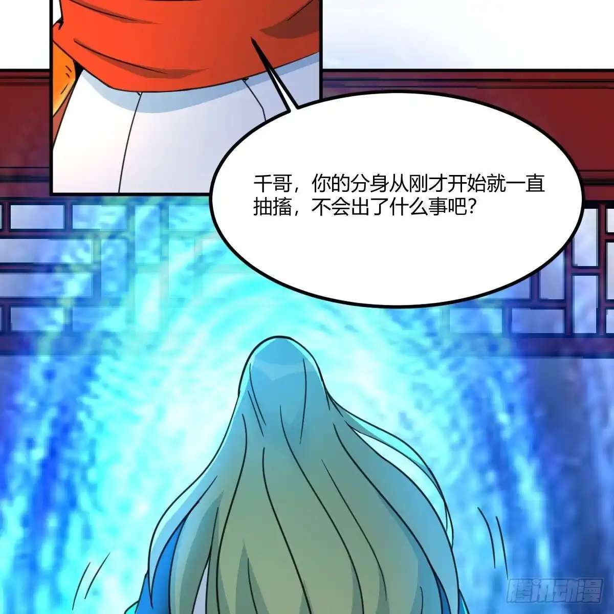 我有元婴NB症（元婴有点多） 奇怪的“习俗” 第40页