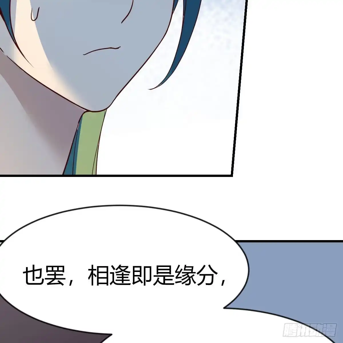 我有元婴NB症（元婴有点多） 奇怪的“习俗” 第64页