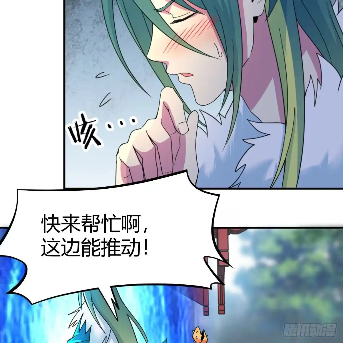我有元婴NB症（元婴有点多） 奇怪的“习俗” 第48页