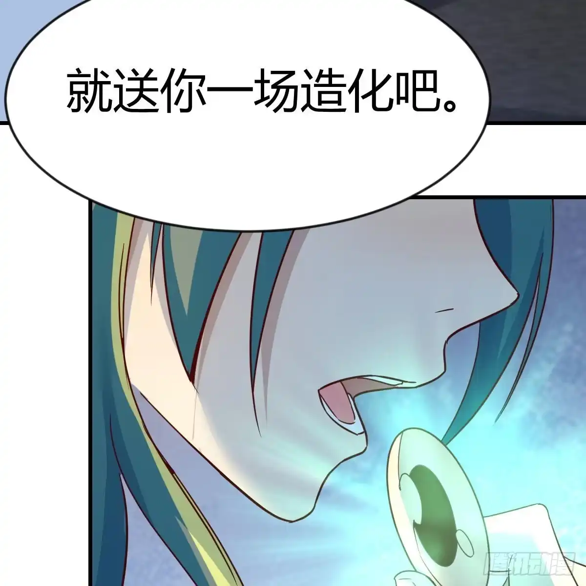 我有元婴NB症（元婴有点多） 奇怪的“习俗” 第67页