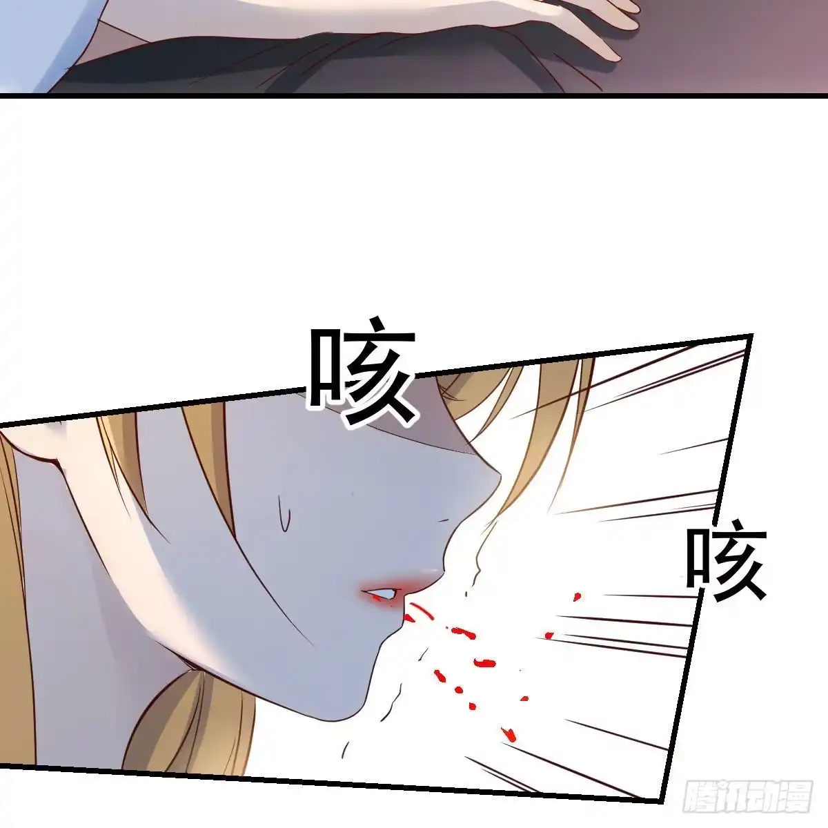 我有元婴NB症（元婴有点多） 奇怪的“习俗” 第57页