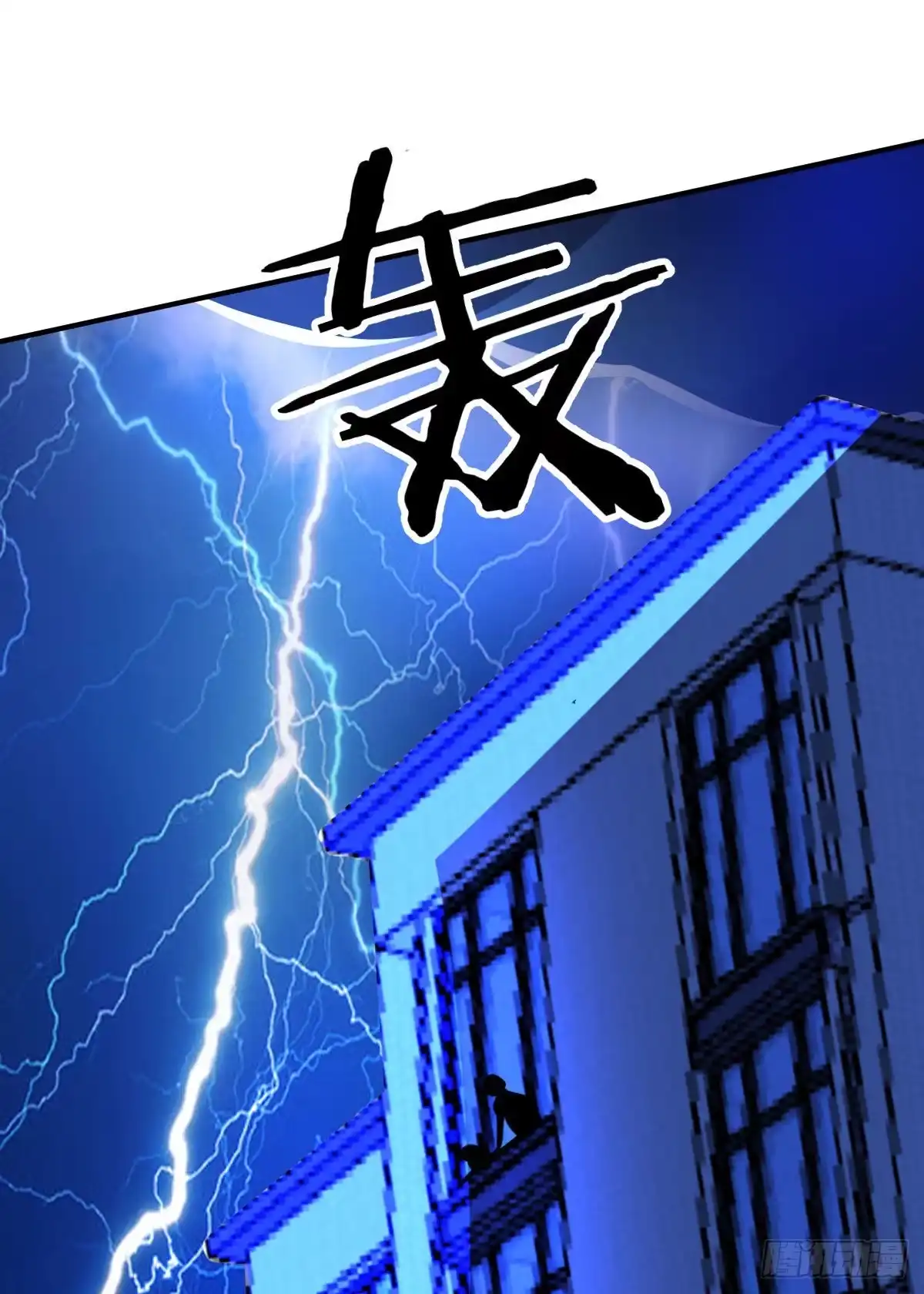 我有元婴NB症（元婴有点多） 奇怪的“习俗” 第33页