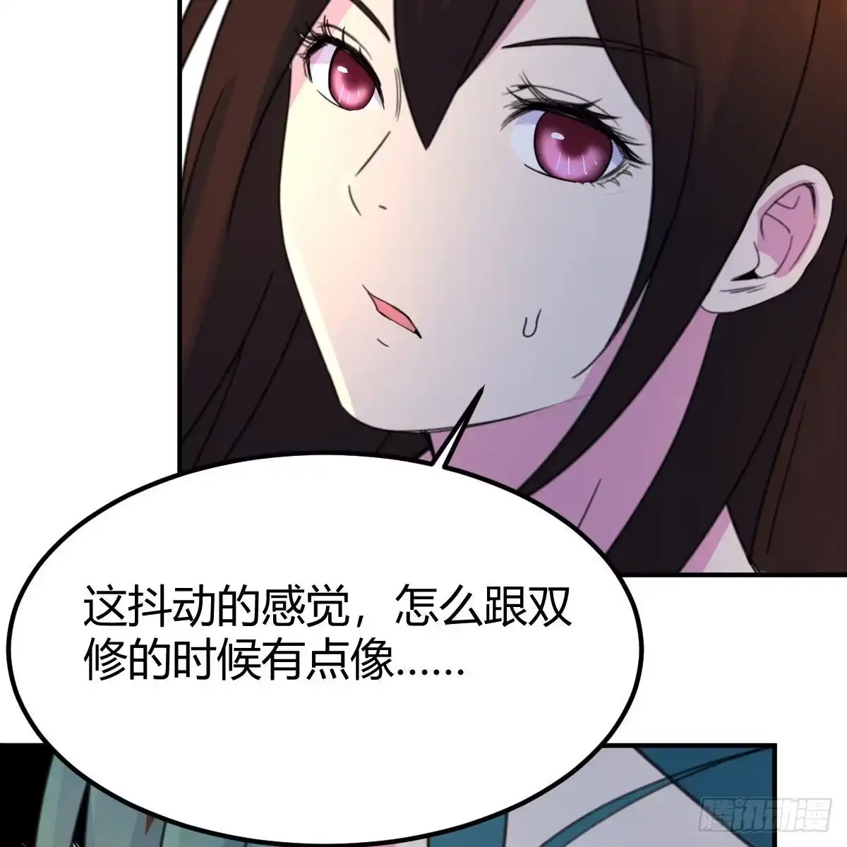 我有元婴NB症（元婴有点多） 奇怪的“习俗” 第44页