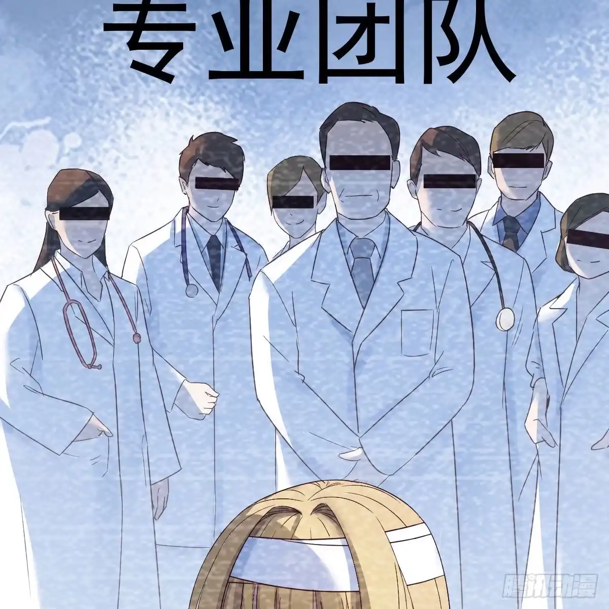 我有元婴NB症（元婴有点多） 奇怪的“习俗” 第3页
