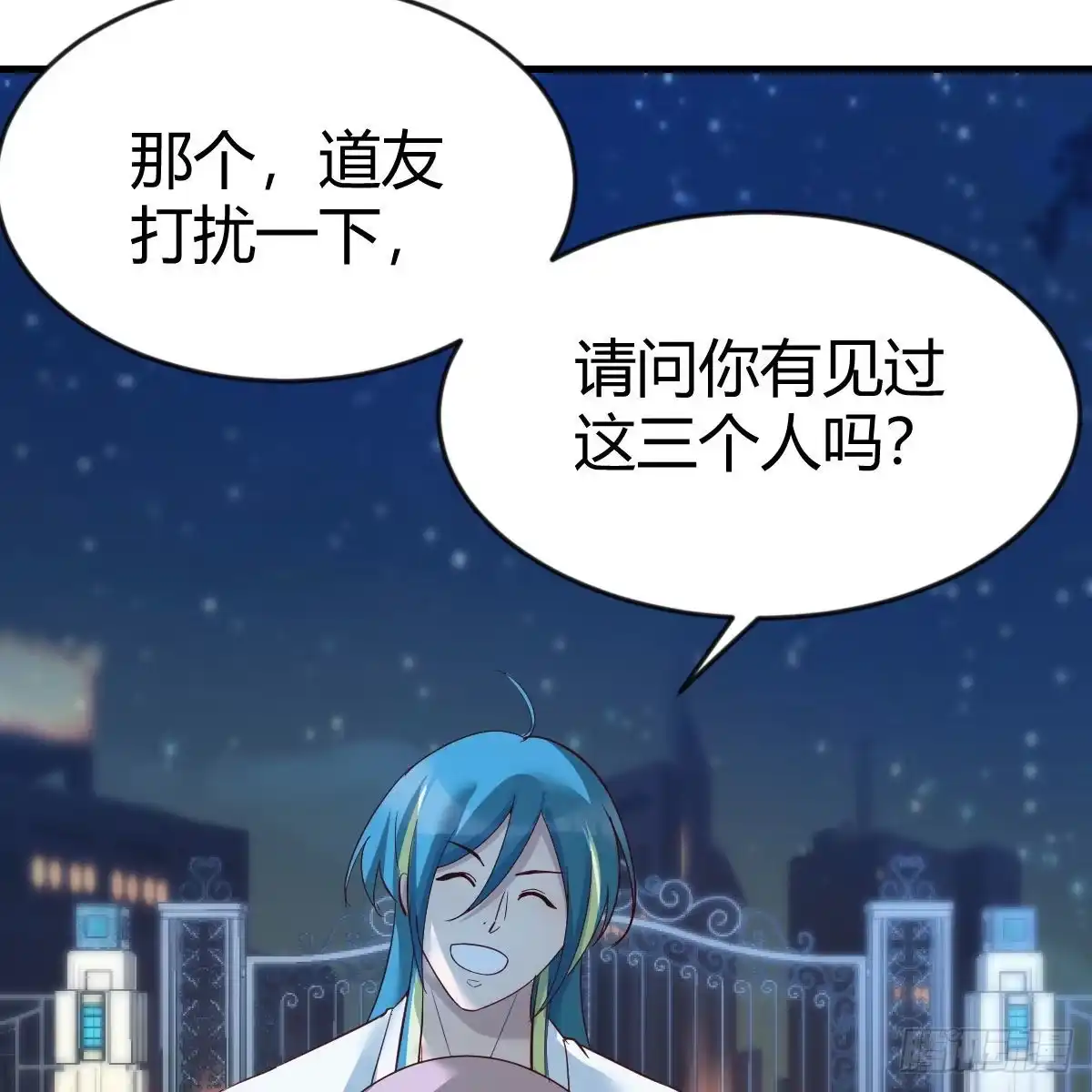我有元婴NB症（元婴有点多） 道友小心！ 第27页