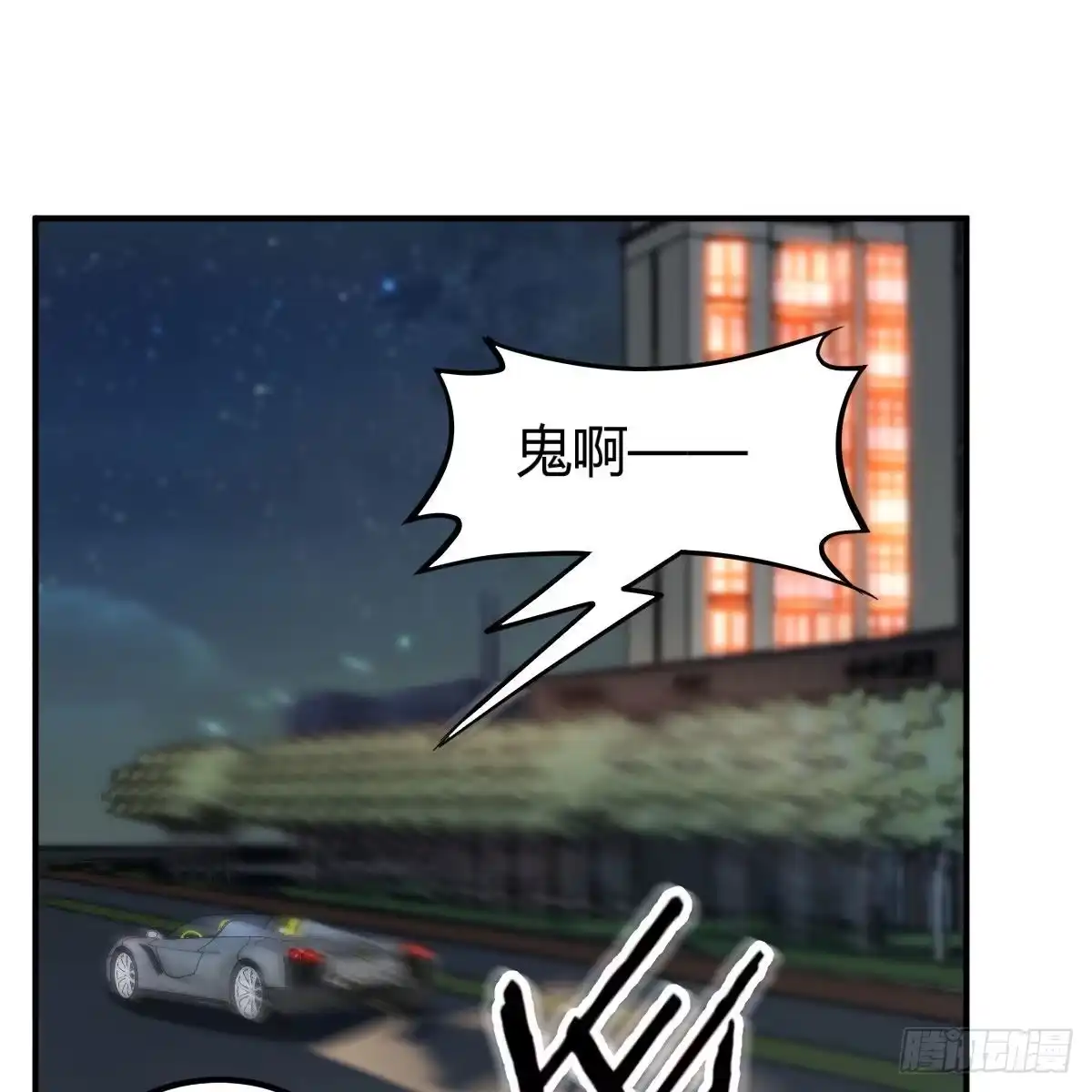 我有元婴NB症（元婴有点多） 道友小心！ 第49页