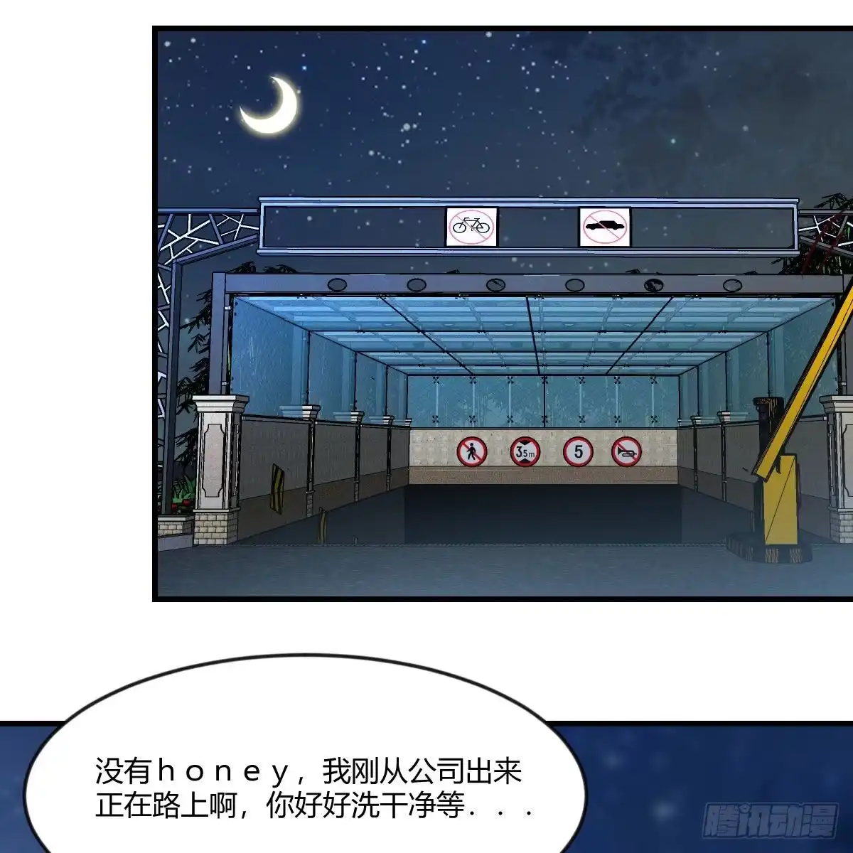 我有元婴NB症（元婴有点多） 道友小心！ 第25页