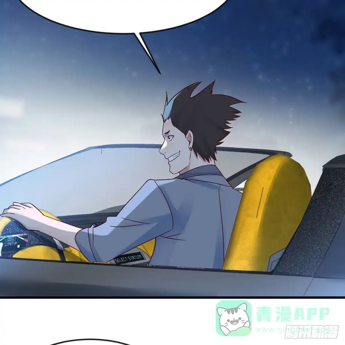 我有元婴NB症（元婴有点多） 道友小心！ 第26页