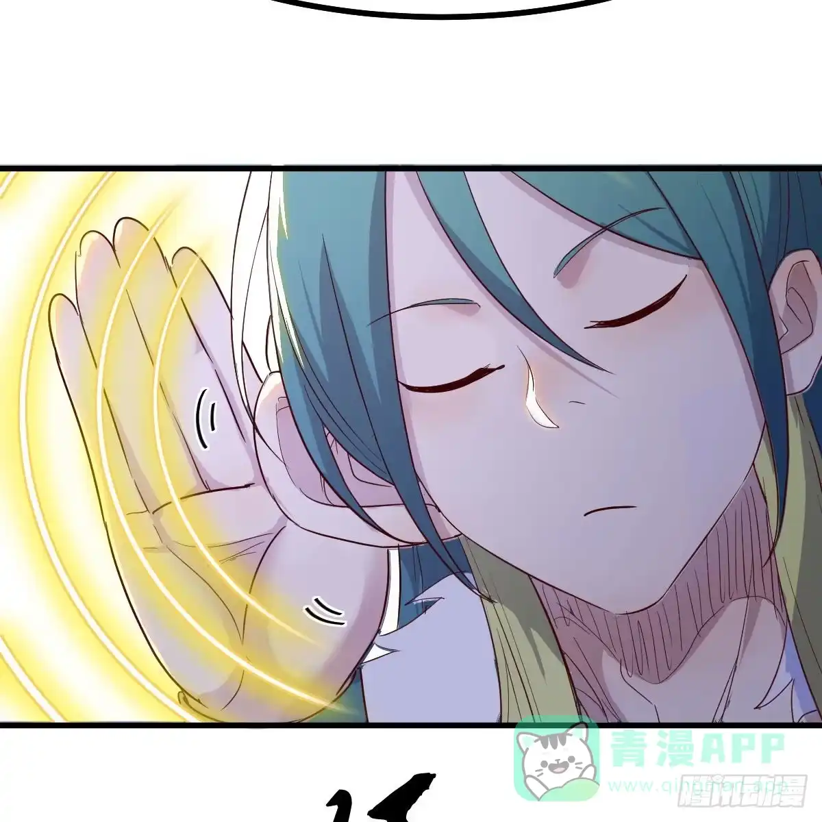 我有元婴NB症（元婴有点多） 道友小心！ 第21页