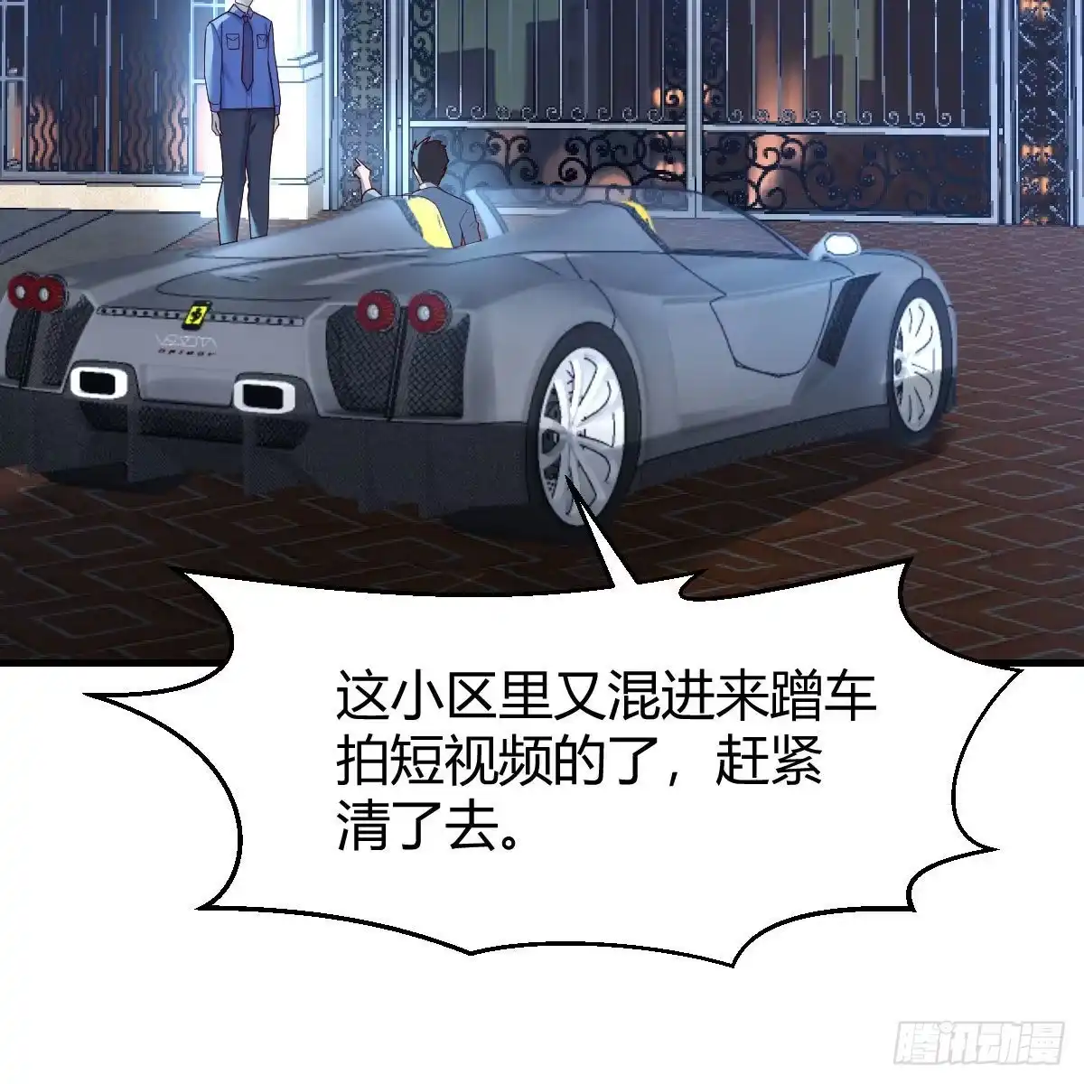 我有元婴NB症（元婴有点多） 道友小心！ 第39页
