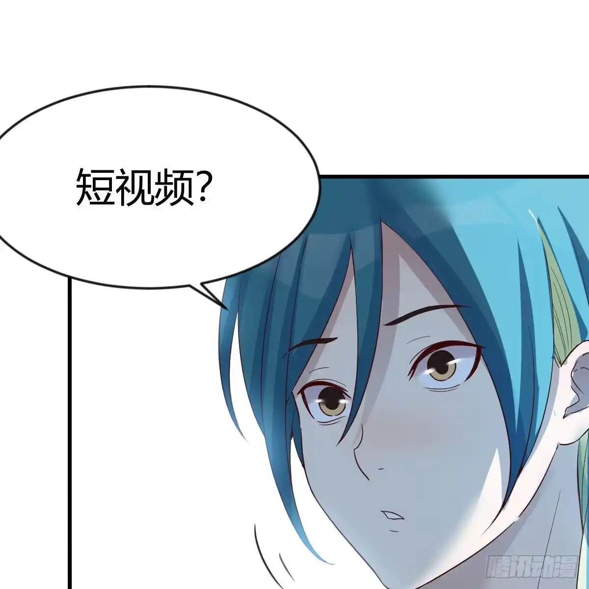 我有元婴NB症（元婴有点多） 道友小心！ 第40页