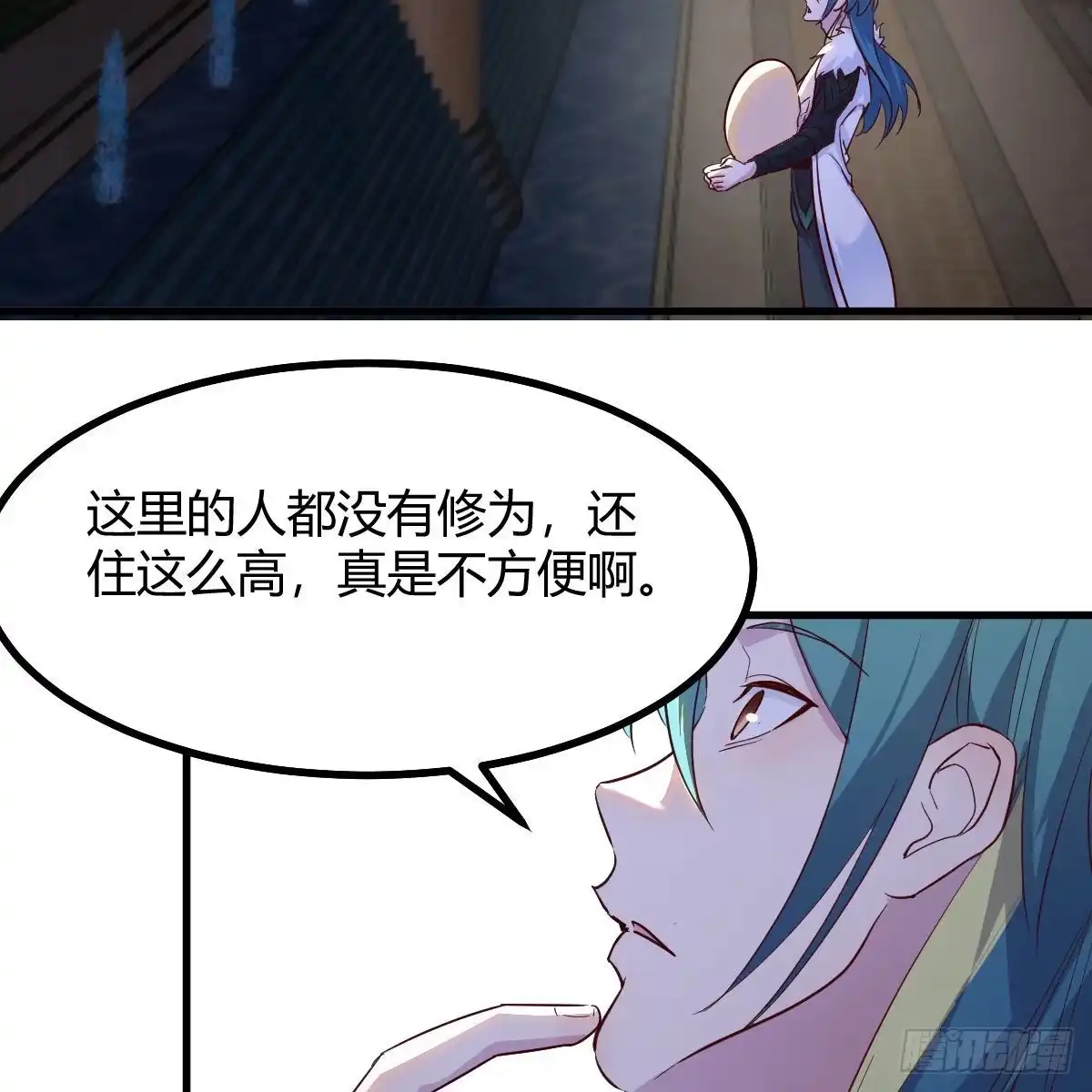 我有元婴NB症（元婴有点多） 道友小心！ 第18页
