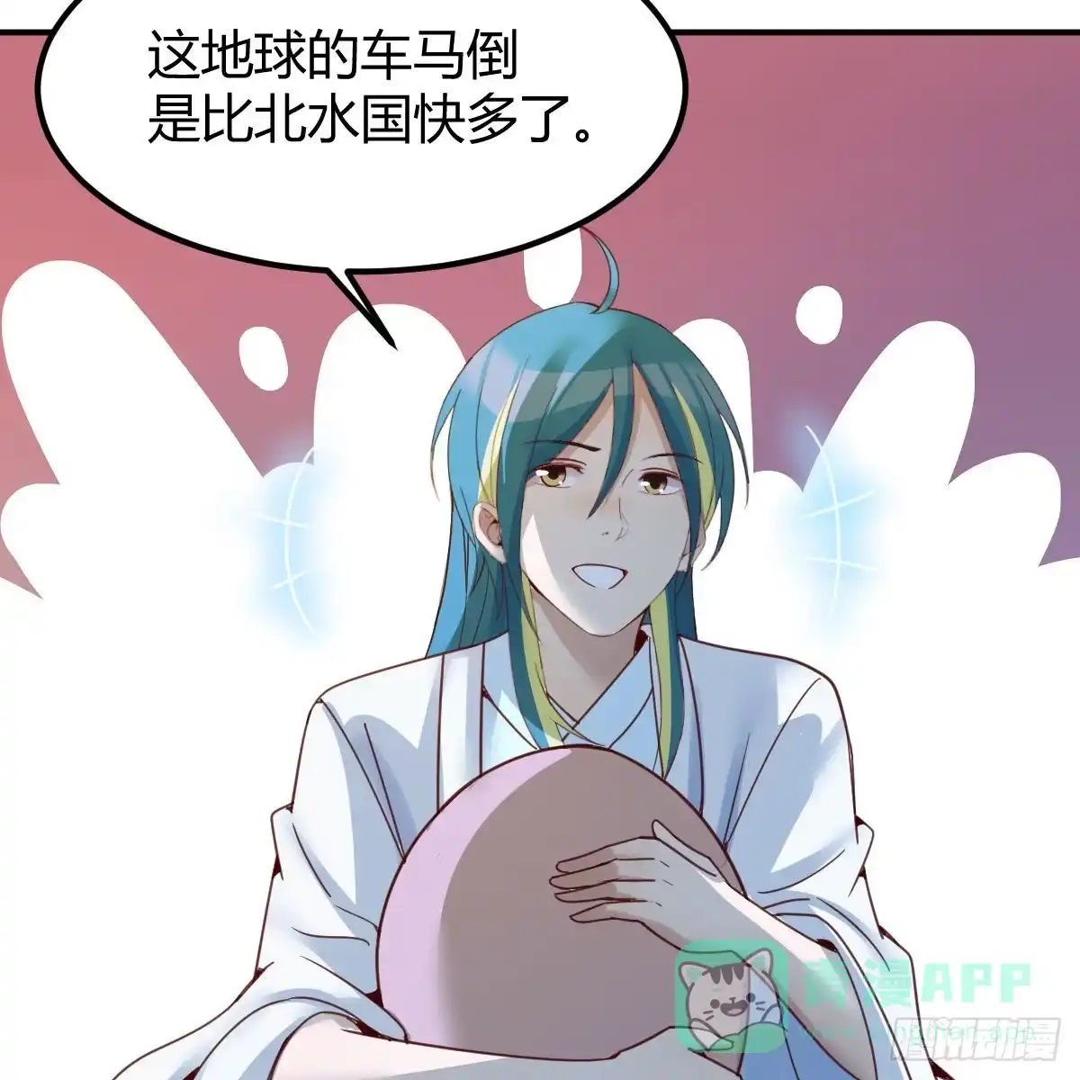 我有元婴NB症（元婴有点多） 道友小心！ 第51页