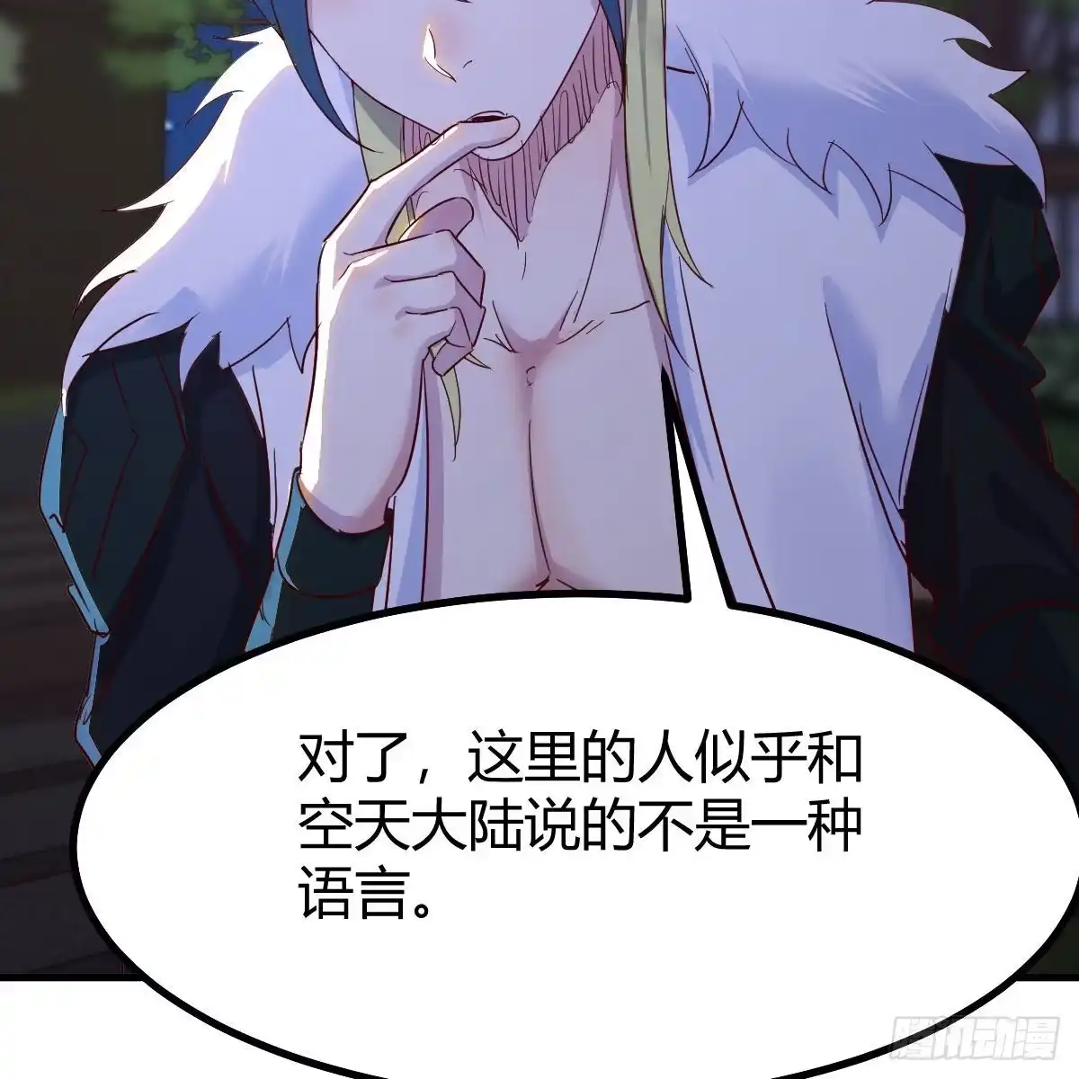 我有元婴NB症（元婴有点多） 道友小心！ 第20页