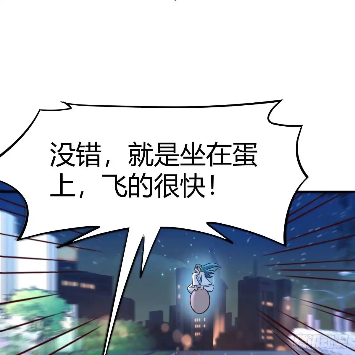 我有元婴NB症（元婴有点多） 道友小心！ 第54页