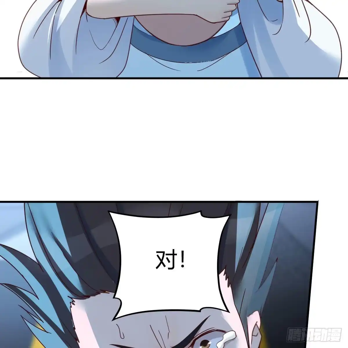 我有元婴NB症（元婴有点多） 道友小心！ 第52页