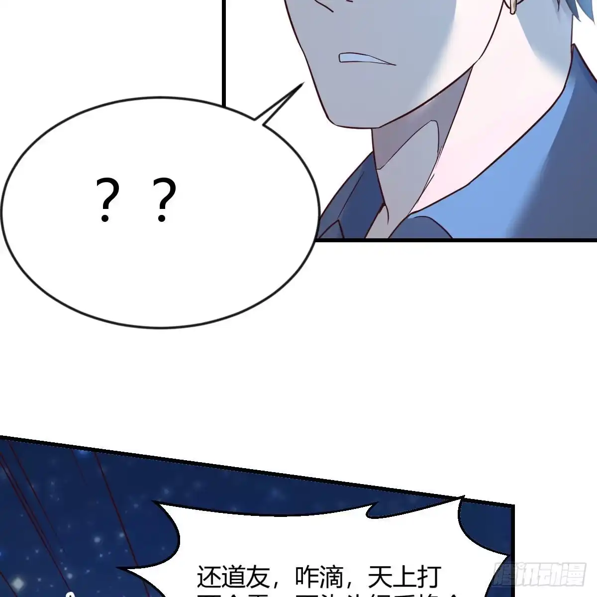 我有元婴NB症（元婴有点多） 道友小心！ 第30页
