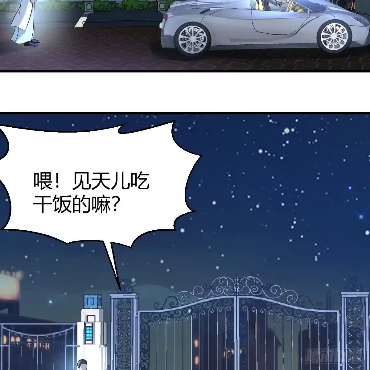 我有元婴NB症（元婴有点多） 道友小心！ 第38页