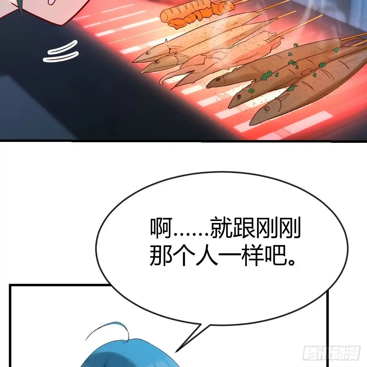我有元婴NB症（元婴有点多） 请出示健康码 第33页
