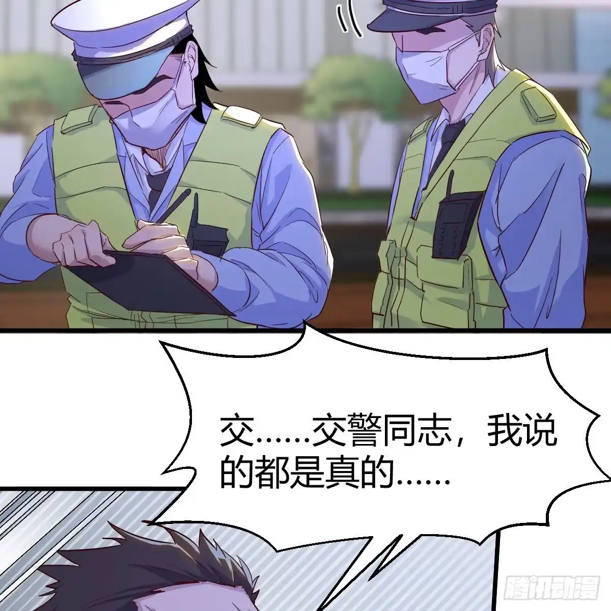 我有元婴NB症（元婴有点多） 请出示健康码 第7页
