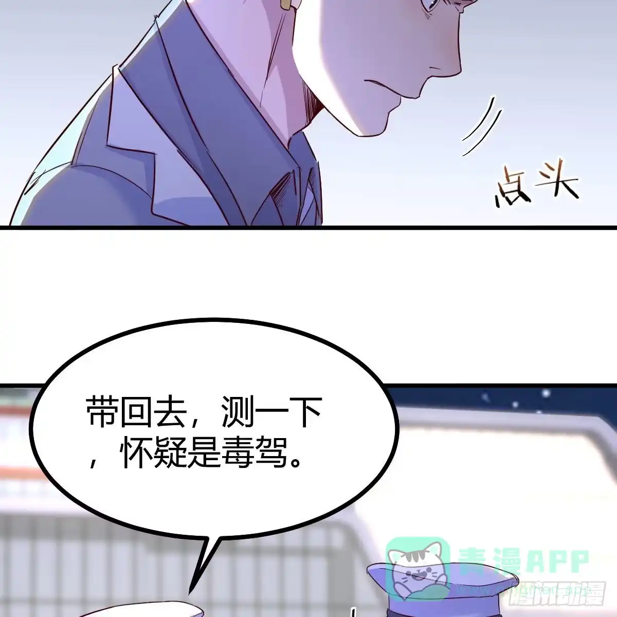 我有元婴NB症（元婴有点多） 请出示健康码 第6页