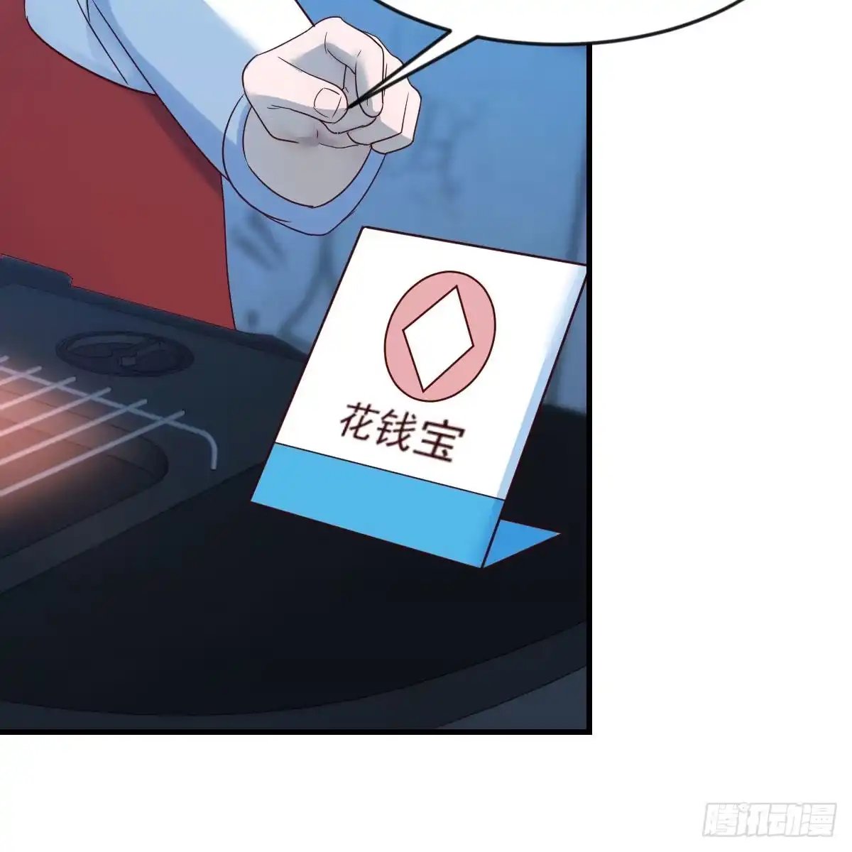 我有元婴NB症（元婴有点多） 请出示健康码 第35页