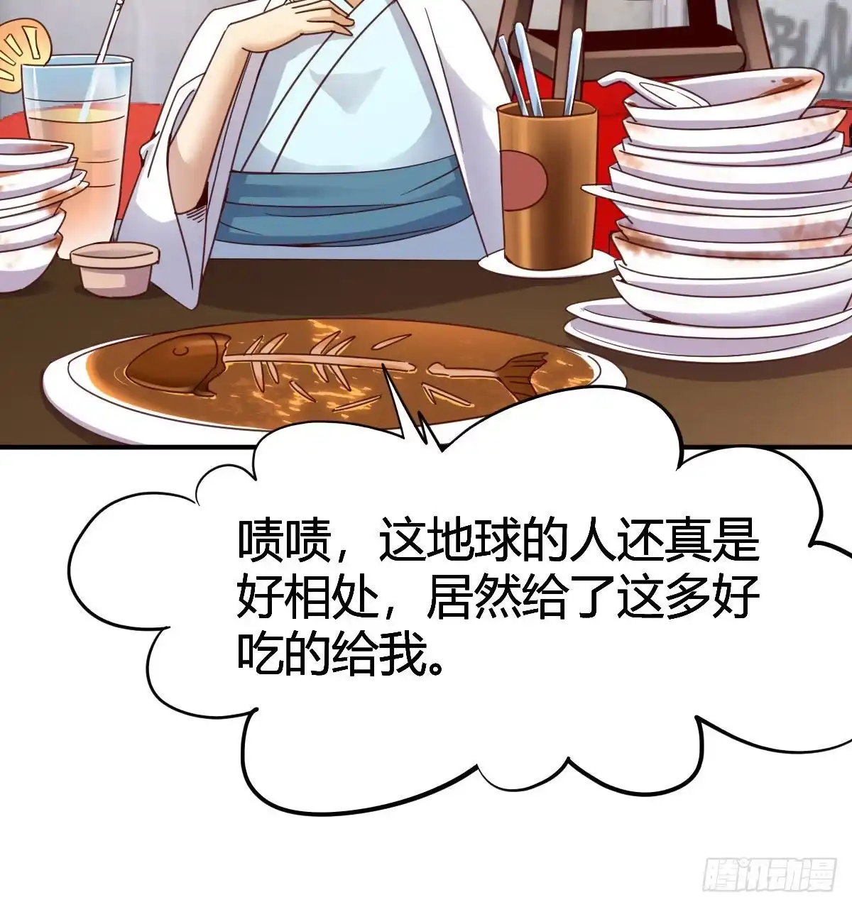 我有元婴NB症（元婴有点多） 请出示健康码 第49页