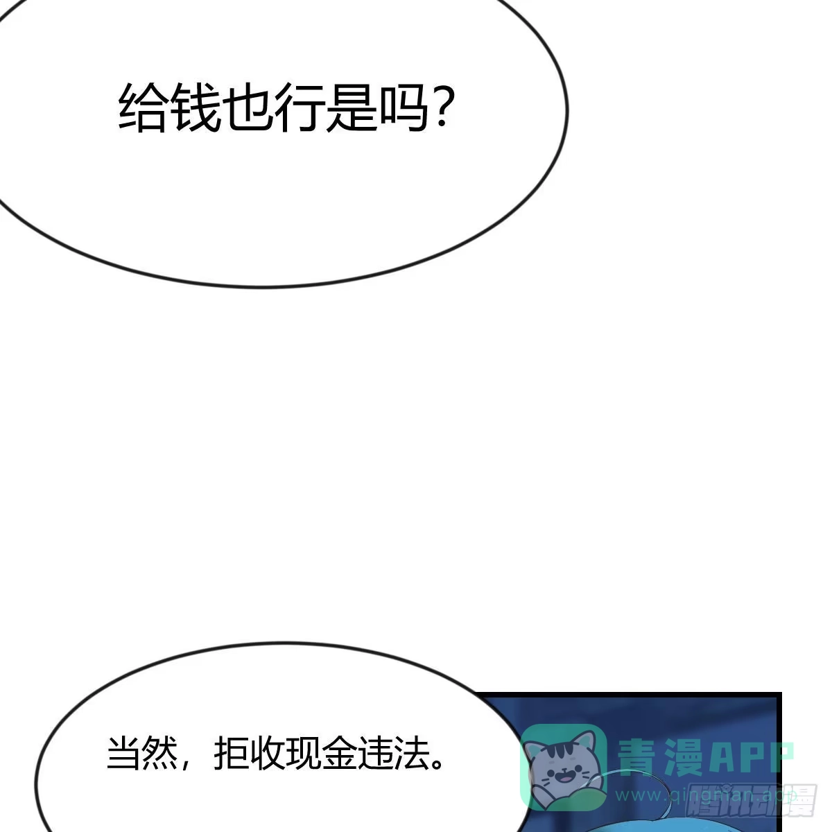 我有元婴NB症（元婴有点多） 请出示健康码 第41页