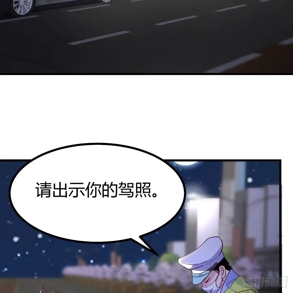 我有元婴NB症（元婴有点多） 请出示健康码 第3页