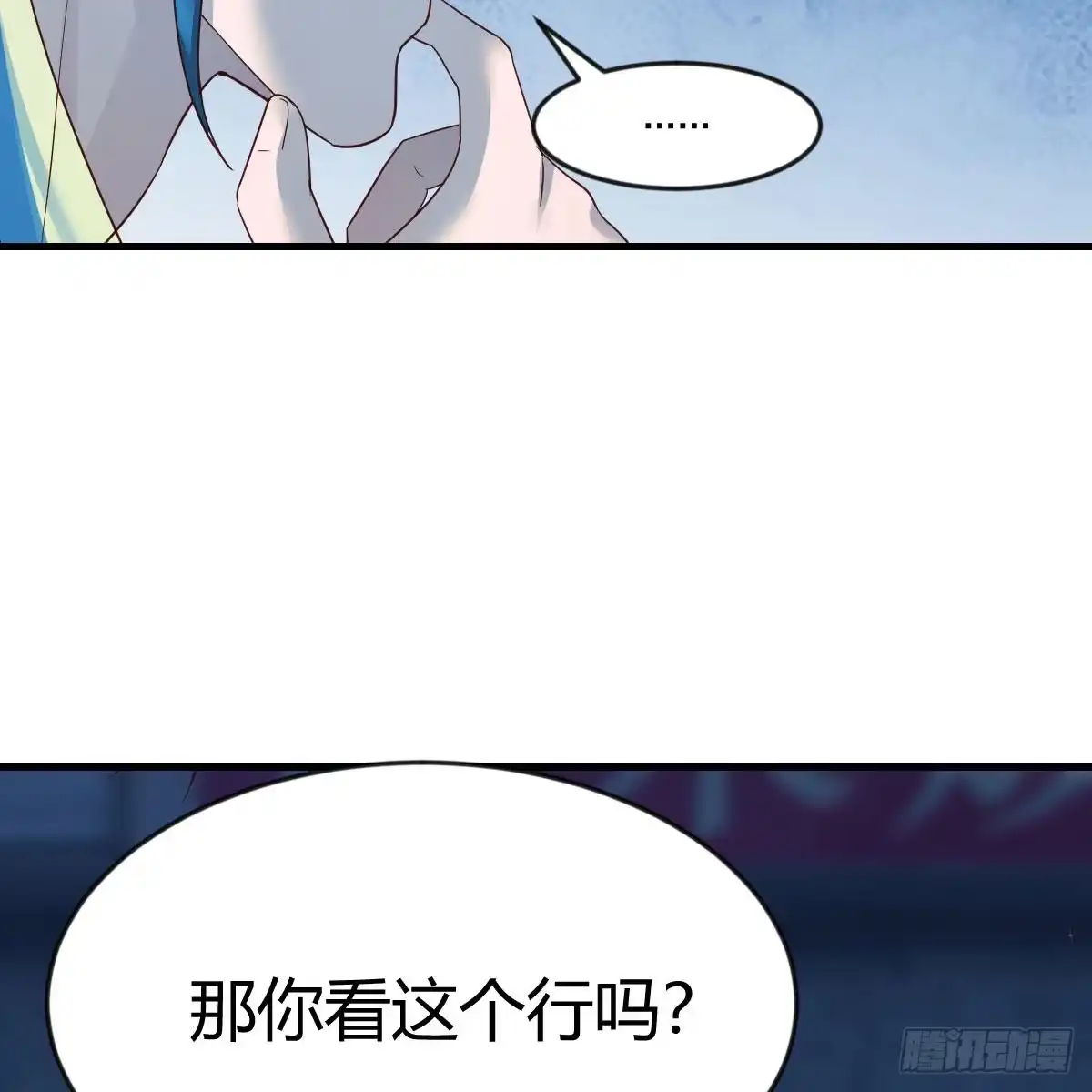 我有元婴NB症（元婴有点多） 请出示健康码 第44页