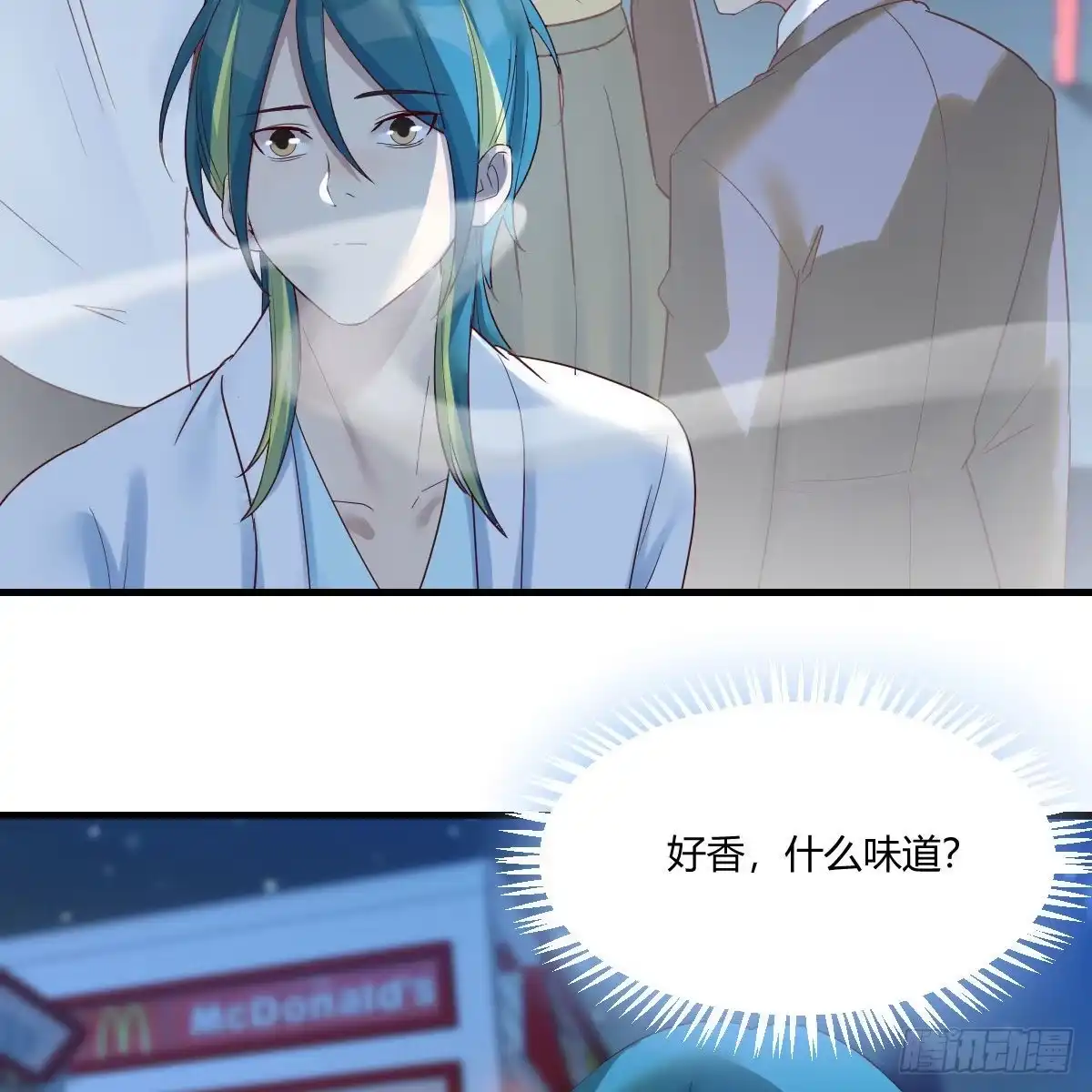 我有元婴NB症（元婴有点多） 请出示健康码 第25页