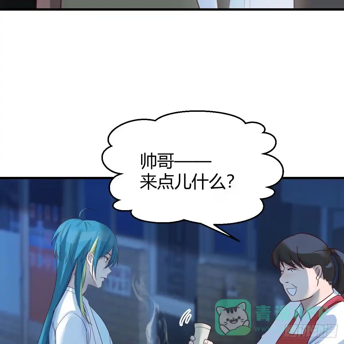 我有元婴NB症（元婴有点多） 请出示健康码 第31页