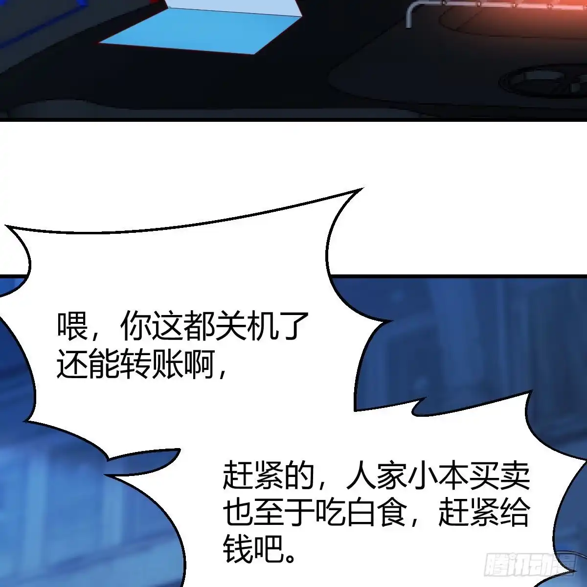 我有元婴NB症（元婴有点多） 请出示健康码 第38页