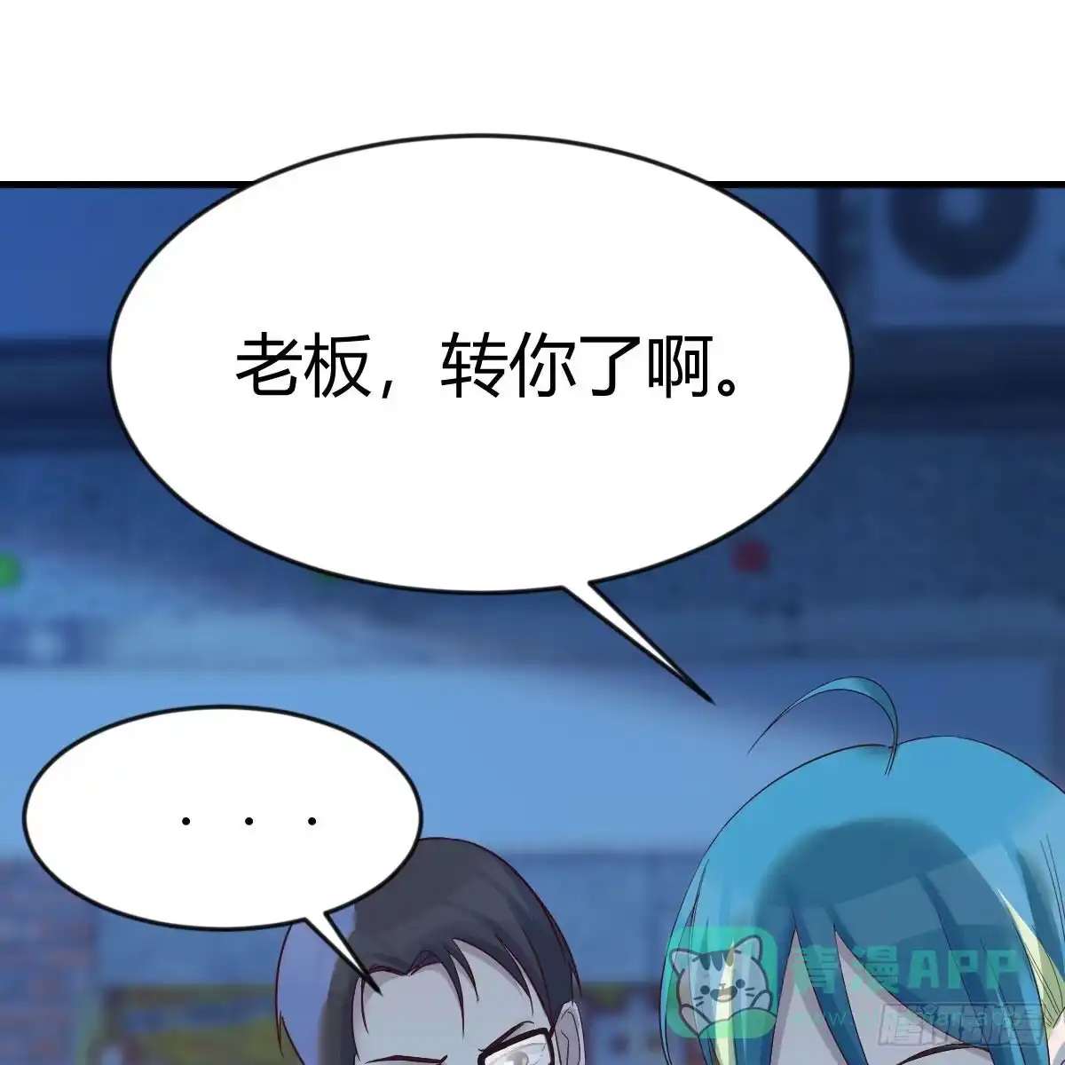 我有元婴NB症（元婴有点多） 请出示健康码 第36页