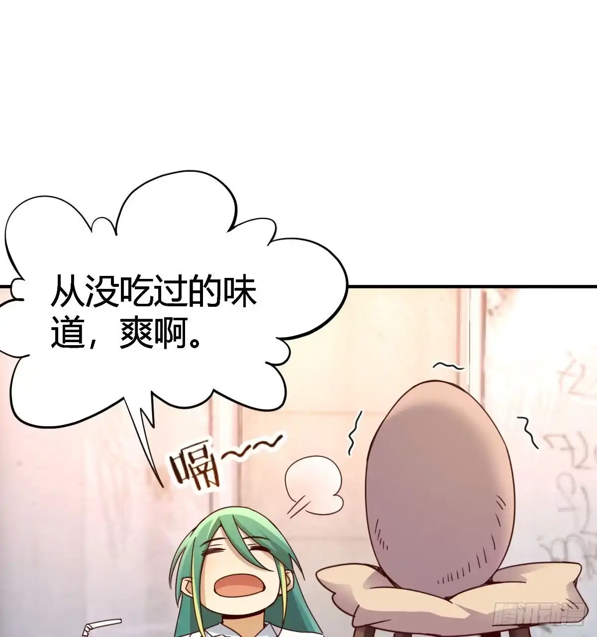 我有元婴NB症（元婴有点多） 请出示健康码 第48页