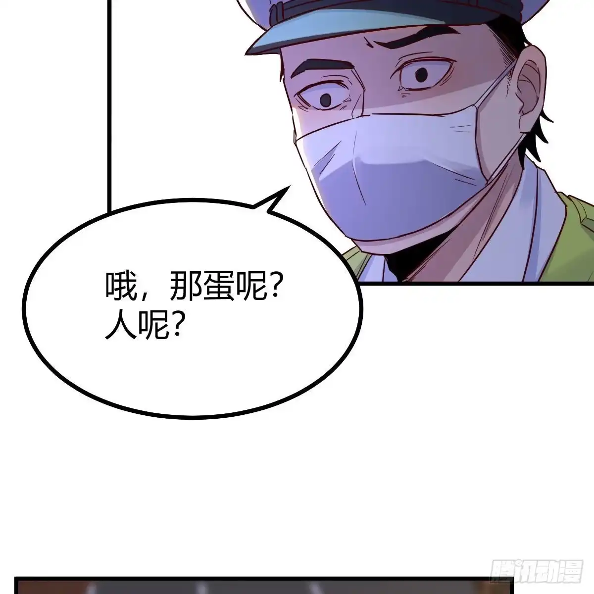我有元婴NB症（元婴有点多） 请出示健康码 第9页