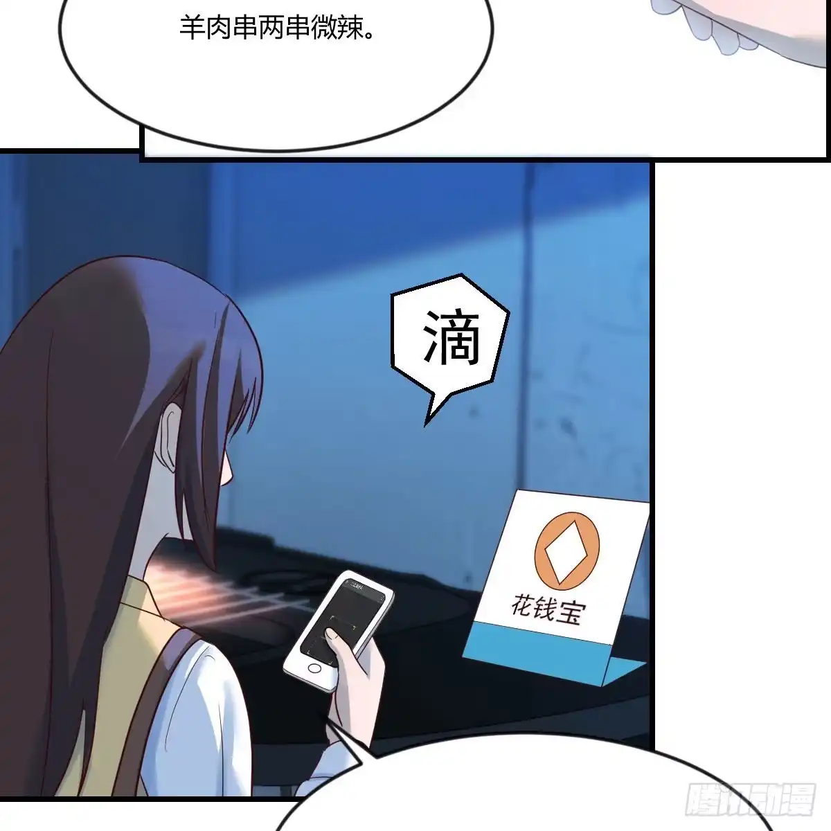 我有元婴NB症（元婴有点多） 请出示健康码 第28页