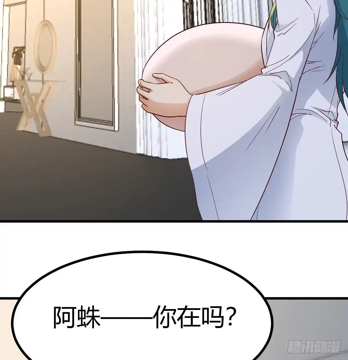 我有元婴NB症（元婴有点多） 新一任宿命者 第35页