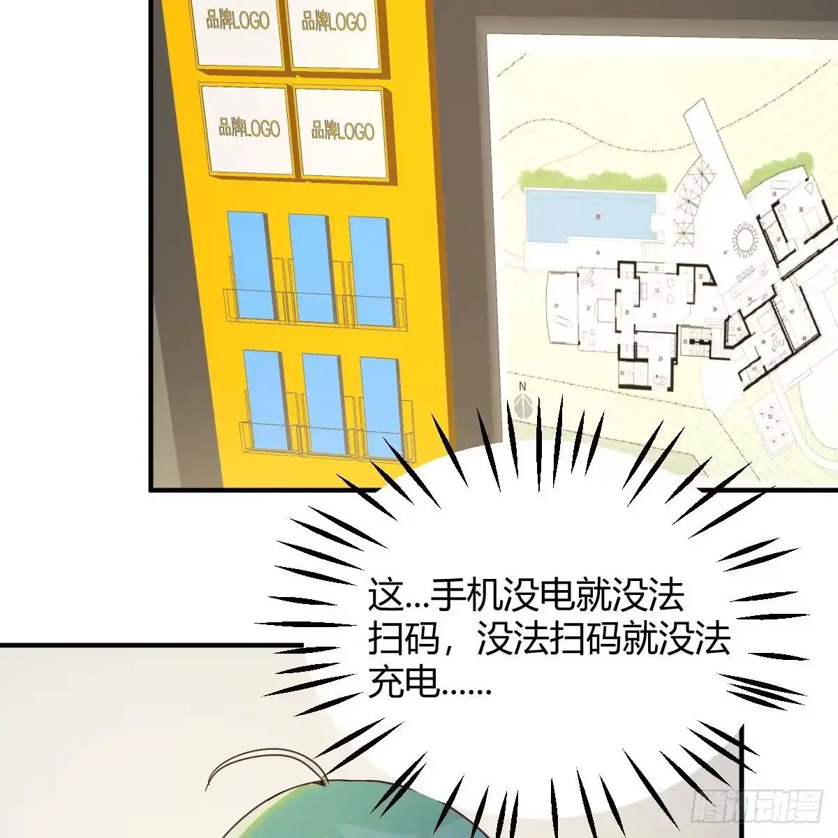 我有元婴NB症（元婴有点多） 新一任宿命者 第5页