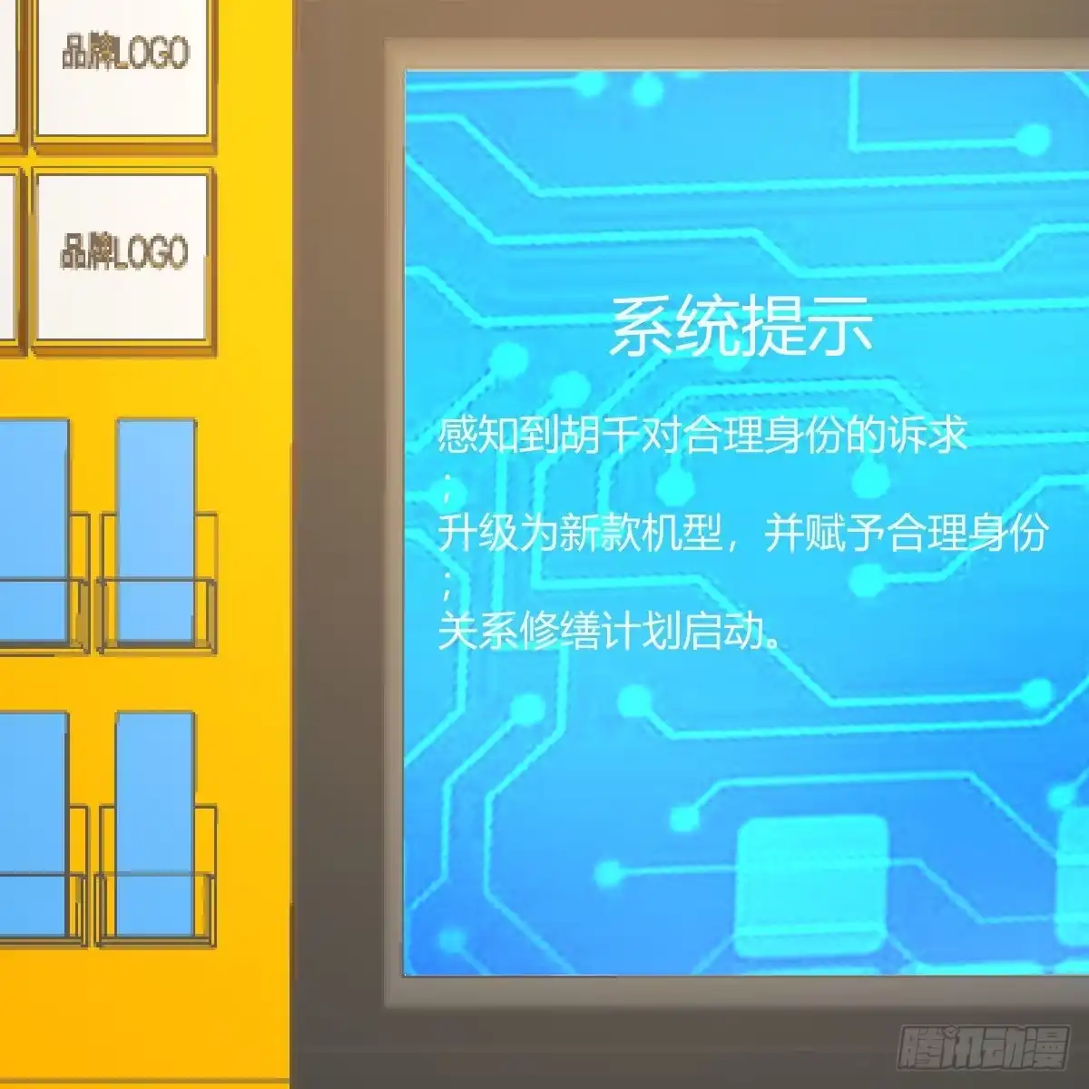 我有元婴NB症（元婴有点多） 新一任宿命者 第8页