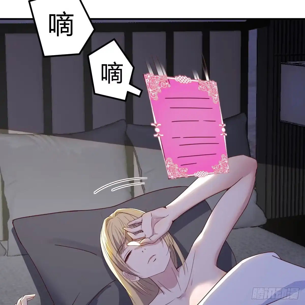 我有元婴NB症（元婴有点多） 新一任宿命者 第17页