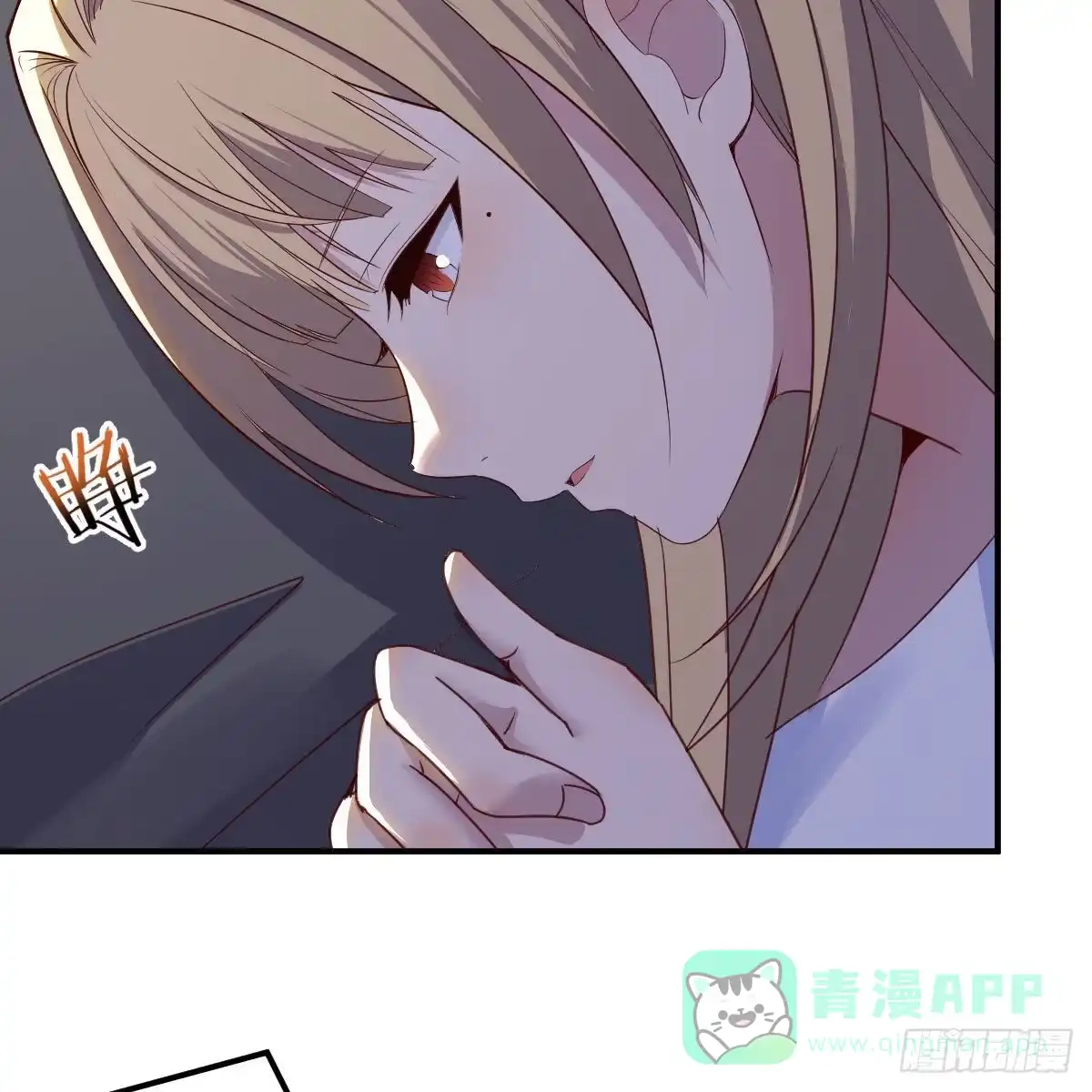 我有元婴NB症（元婴有点多） 新一任宿命者 第16页