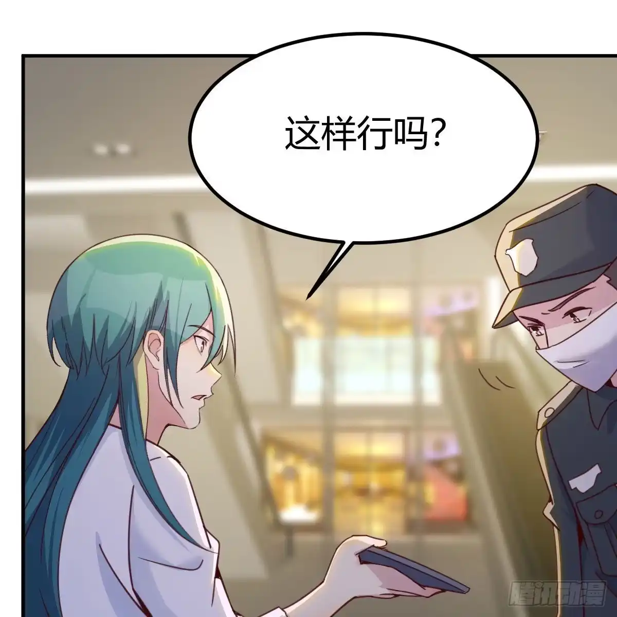 我有元婴NB症（元婴有点多） 新一任宿命者 第2页