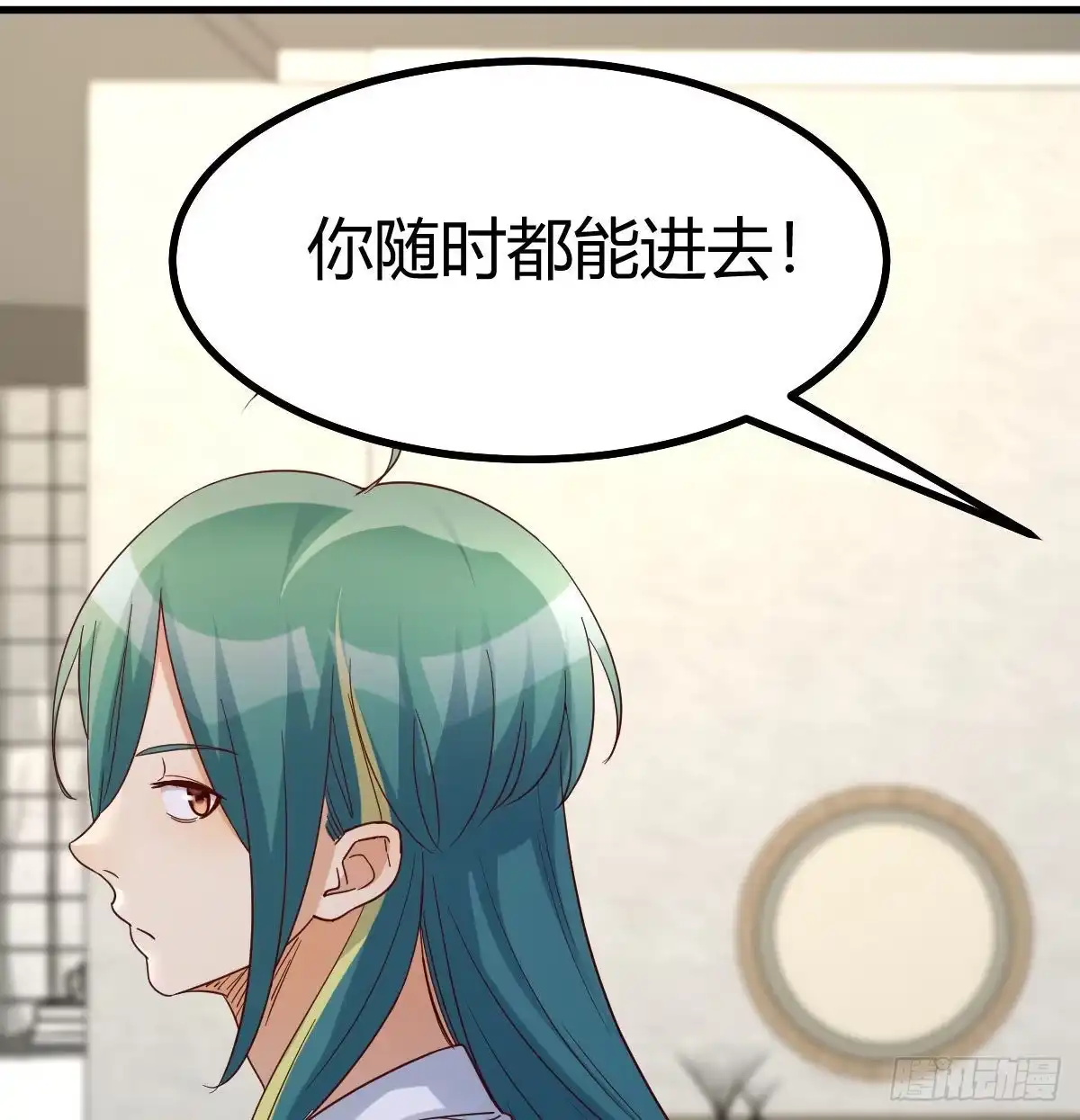 我有元婴NB症（元婴有点多） 新一任宿命者 第44页