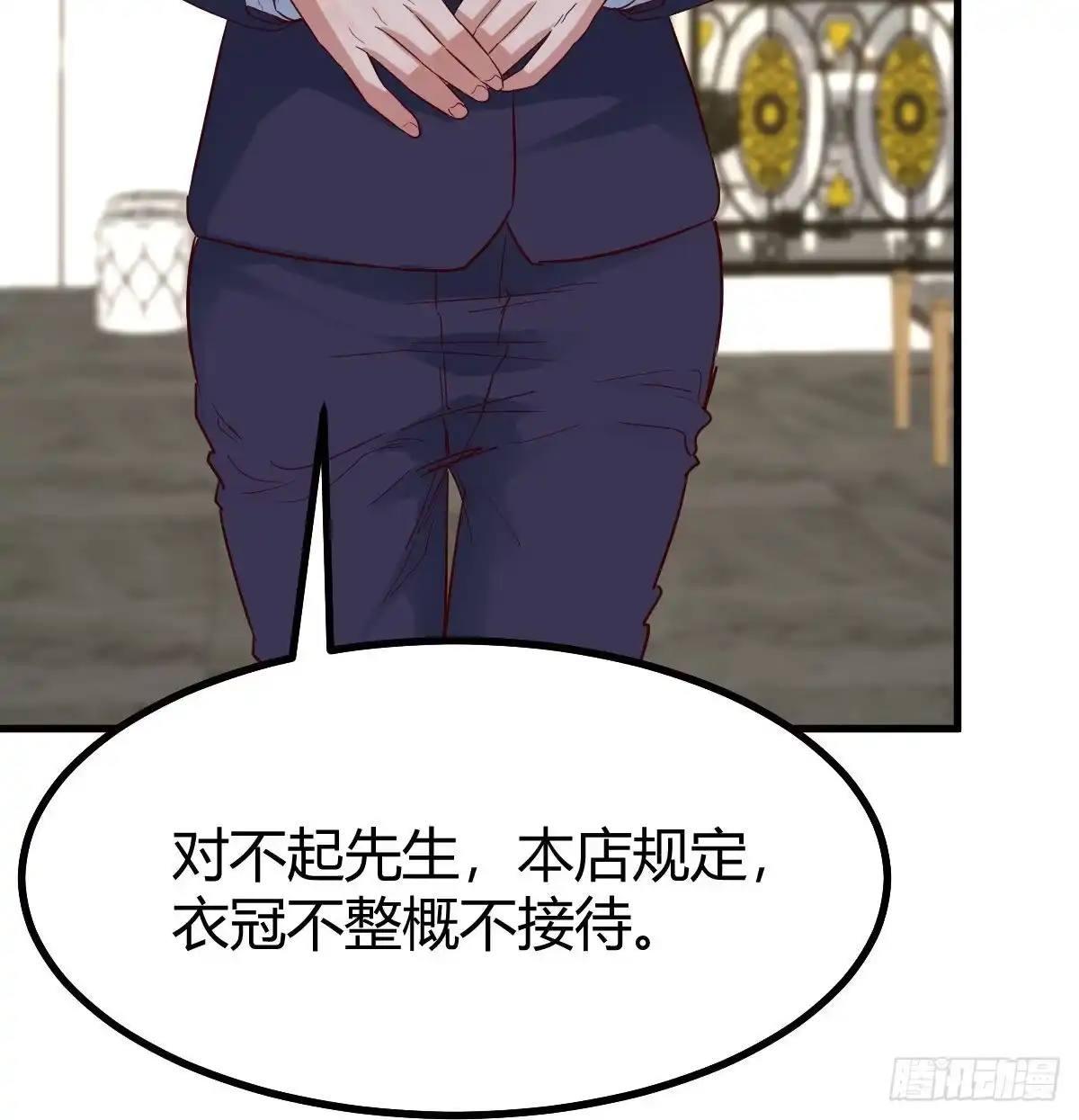我有元婴NB症（元婴有点多） 新一任宿命者 第40页