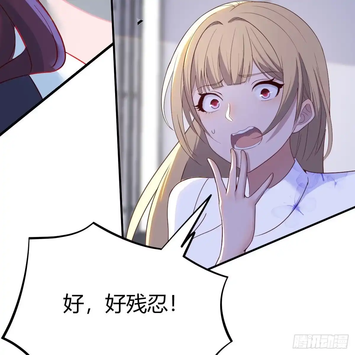 我有元婴NB症（元婴有点多） 异界大陆的记忆 第3页