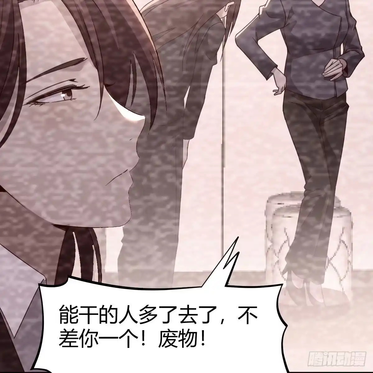 我有元婴NB症（元婴有点多） 异界大陆的记忆 第15页