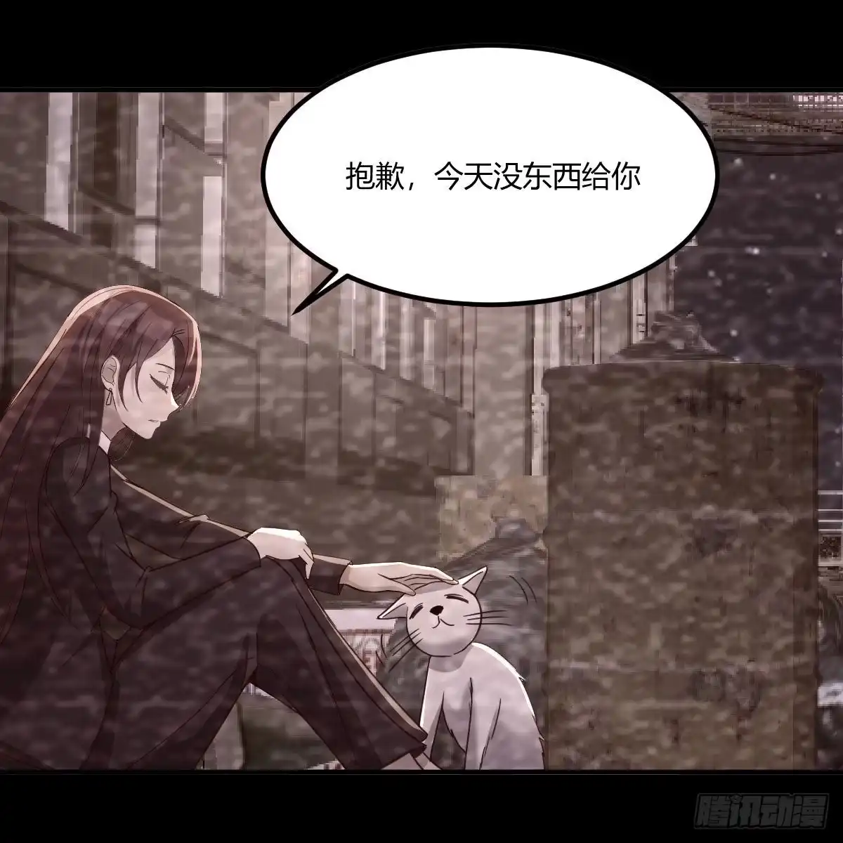 我有元婴NB症（元婴有点多） 异界大陆的记忆 第13页